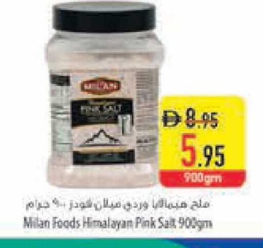 available at Safeer Market in UAE - Ras al Khaimah