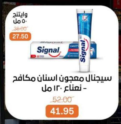 available at بيت الجملة in Egypt - القاهرة