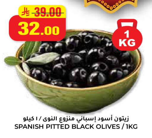 available at هايبر السلة in مملكة العربية السعودية, السعودية, سعودية - حائل‎