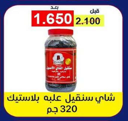 available at Fahd Al Ahmad Cooperative Society in Kuwait - Ahmadi Governorate