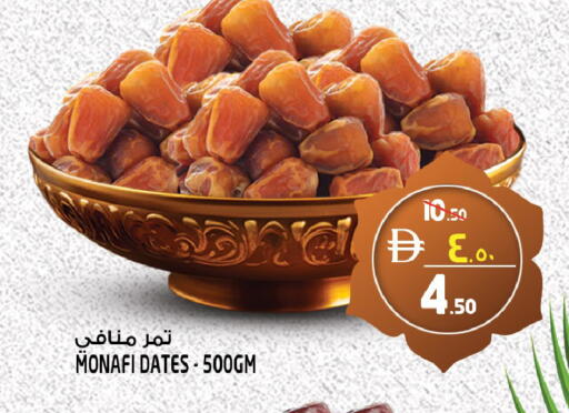 available at Safari Hypermarket  in UAE - Dubai