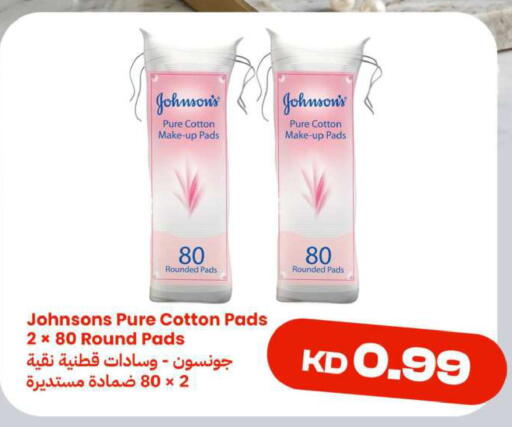 available at توصيل  in الكويت - محافظة الأحمدي