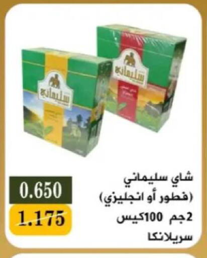 available at جمعية البيان التعاونية in الكويت - مدينة الكويت
