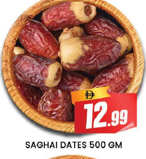 available at المدينة in الإمارات العربية المتحدة , الامارات - دبي