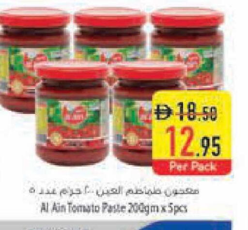 Tomato available at Safeer Market in UAE - Ras al Khaimah