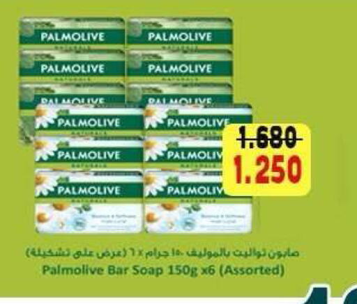 available at جمعية ضاحية علي صباح السالم التعاونية in الكويت - مدينة الكويت