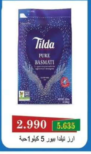 available at  جمعية مبارك الكبير والقرين التعاونية in الكويت - مدينة الكويت