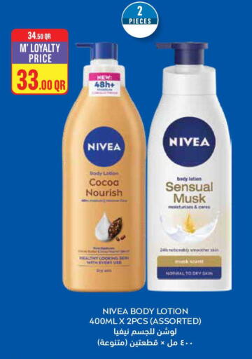 available at Monoprix in Qatar - Al Shamal