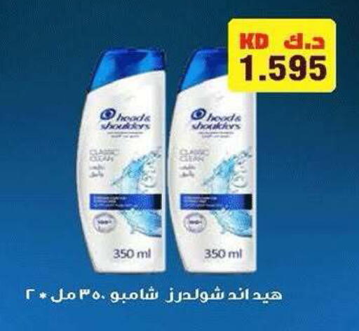 available at جمعية ضاحية صباح الناصر التعاونية in الكويت - مدينة الكويت