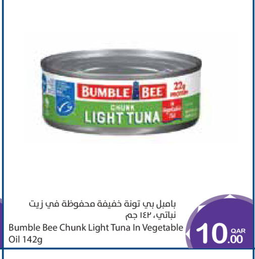 available at ميغا مارت in قطر - الشمال