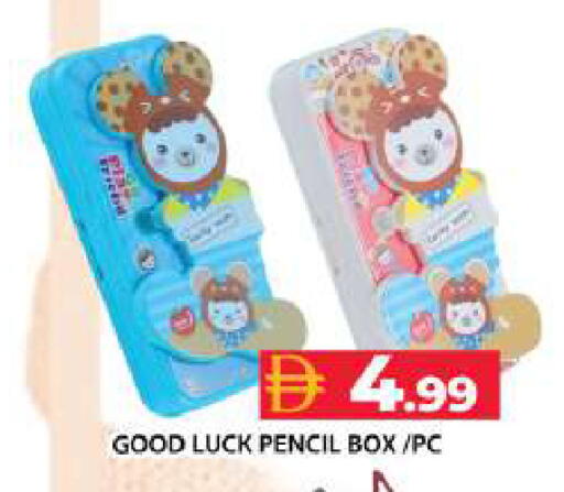 available at جراند هايبر ماركت in الإمارات العربية المتحدة , الامارات - دبي