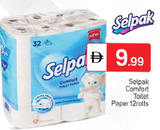 available at سوق طلال in الإمارات العربية المتحدة , الامارات - الشارقة / عجمان