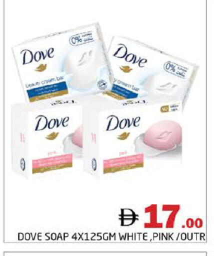 available at Pasons Hypermarket in UAE - Dubai