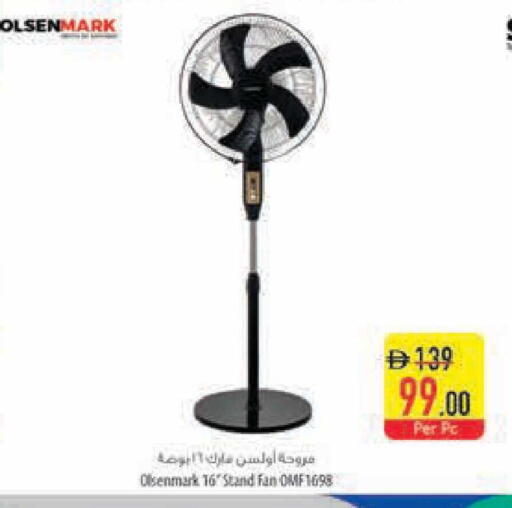 available at Safeer Market in UAE - Ras al Khaimah