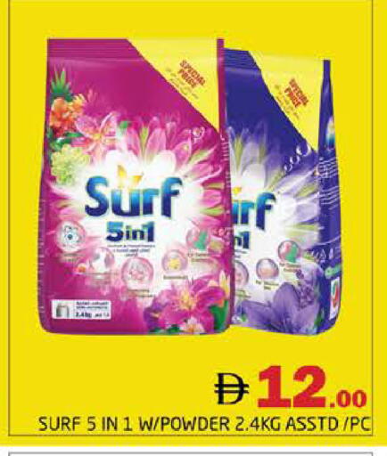 available at Pasons Hypermarket in UAE - Dubai