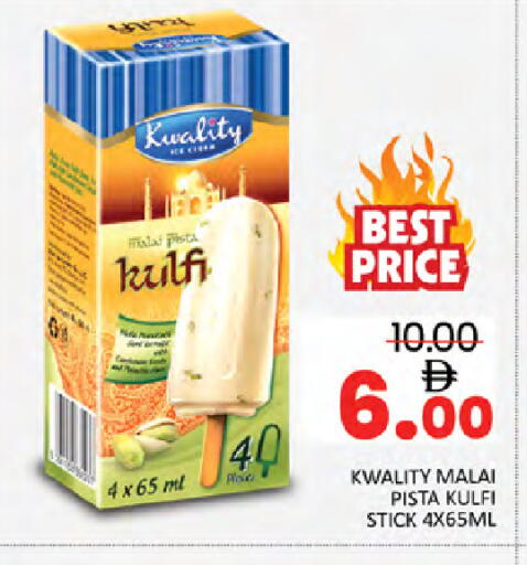 available at Al Madina  in UAE - Dubai