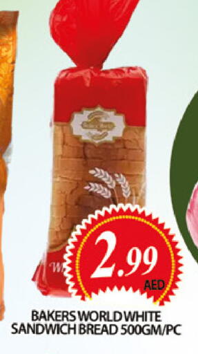 available at المدينة in الإمارات العربية المتحدة , الامارات - دبي