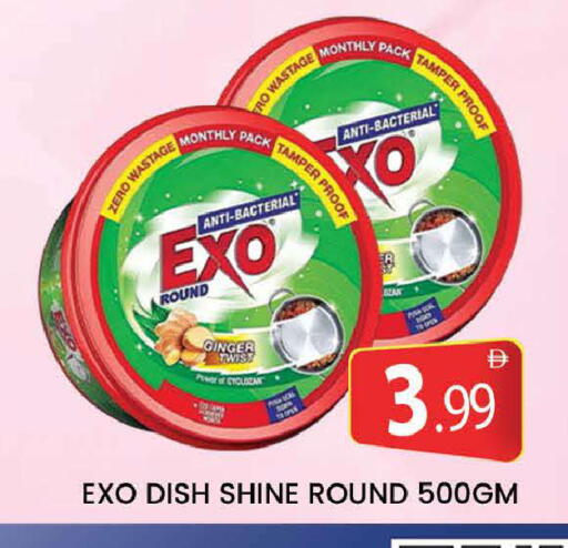 Ginger available at المدينة in الإمارات العربية المتحدة , الامارات - دبي