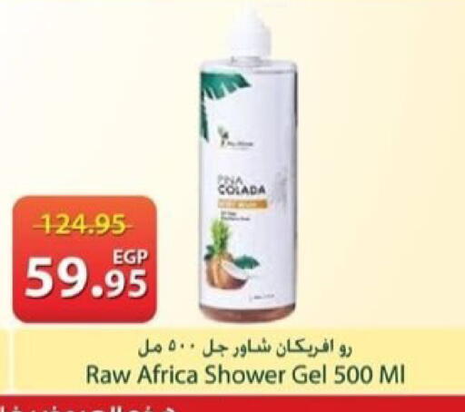 available at Spinneys  in Egypt - Cairo