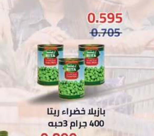 available at  جمعية مبارك الكبير والقرين التعاونية in الكويت - مدينة الكويت