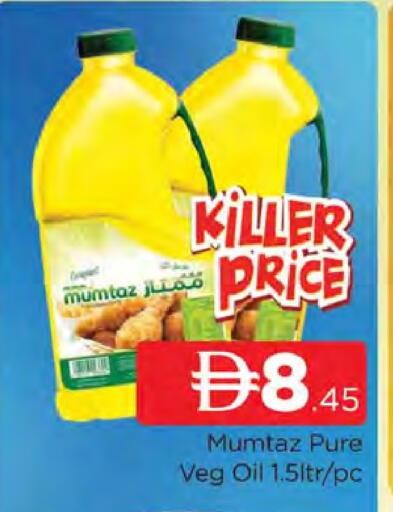 available at المدينة in الإمارات العربية المتحدة , الامارات - دبي