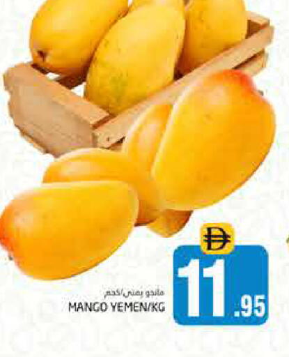 Mango from Yemen available at Pasons Hypermarket in UAE - Dubai
