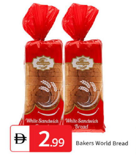 available at TALAL MARKET in UAE - Dubai