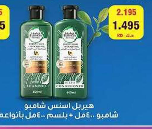 available at Fahd Al Ahmad Cooperative Society in Kuwait - Ahmadi Governorate