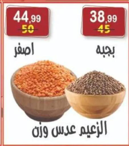 available at هايبر النسر in Egypt - القاهرة