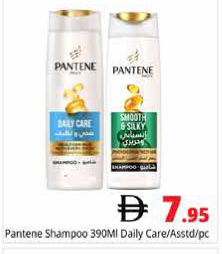 available at Pasons Hypermarket in UAE - Dubai