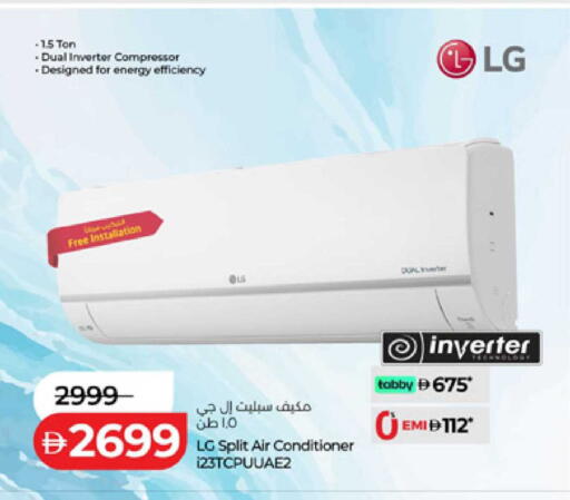 available at لولو هايبرماركت in الإمارات العربية المتحدة , الامارات - أم القيوين‎