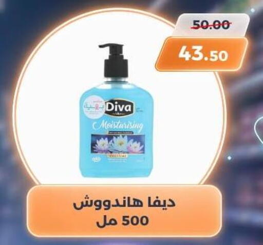 available at سوق الكانتو in Egypt - القاهرة