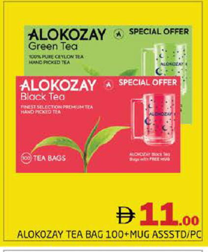 available at Pasons Hypermarket in UAE - Dubai