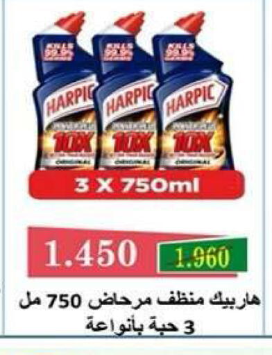 available at جمعية ضاحية علي صباح السالم التعاونية in الكويت - مدينة الكويت