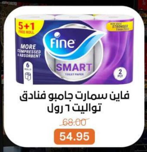 available at Beit El Gomla in Egypt - Cairo