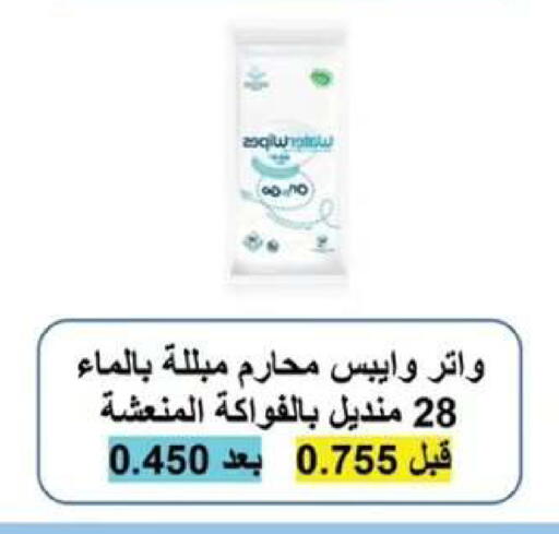 available at  جمعية مبارك الكبير والقرين التعاونية in الكويت - مدينة الكويت