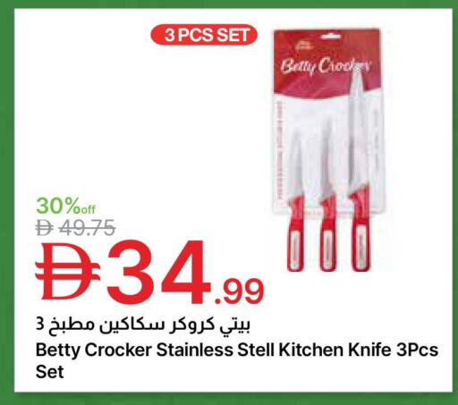 available at جمعية الامارات التعاونية in الإمارات العربية المتحدة , الامارات - دبي