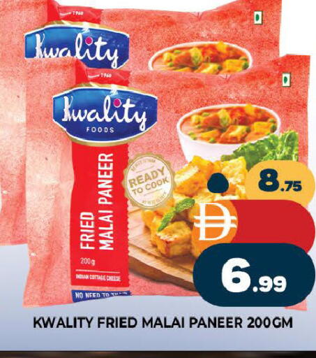 available at المدينة in الإمارات العربية المتحدة , الامارات - دبي