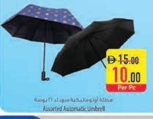 available at السفير ماركت in الإمارات العربية المتحدة , الامارات - الشارقة / عجمان