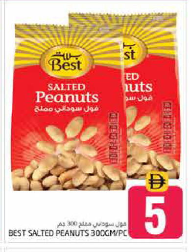 available at Pasons Hypermarket in UAE - Dubai