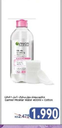 available at جمعية ضاحية علي صباح السالم التعاونية in الكويت - مدينة الكويت