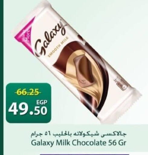 available at Spinneys  in Egypt - Cairo