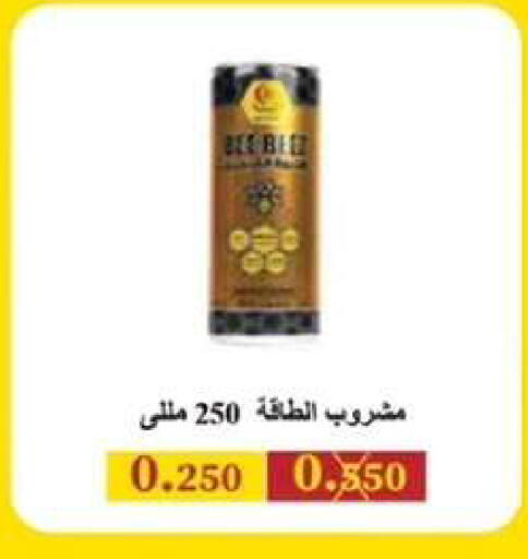 available at  جمعية مبارك الكبير والقرين التعاونية in الكويت - مدينة الكويت