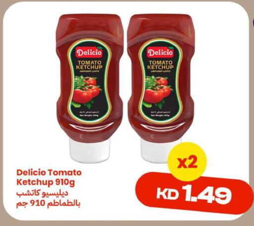Tomato available at Taw9eel.com in Kuwait - Ahmadi Governorate