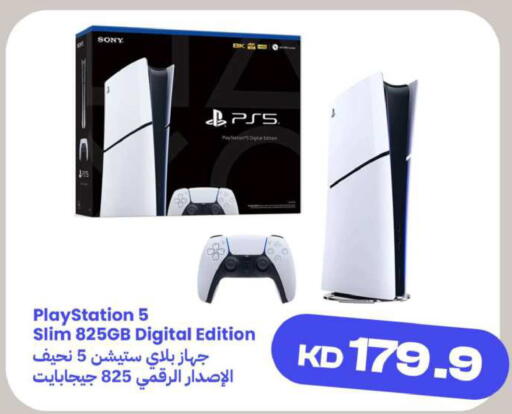 available at Taw9eel.com in Kuwait - Ahmadi Governorate