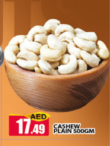 available at المدينة in الإمارات العربية المتحدة , الامارات - دبي