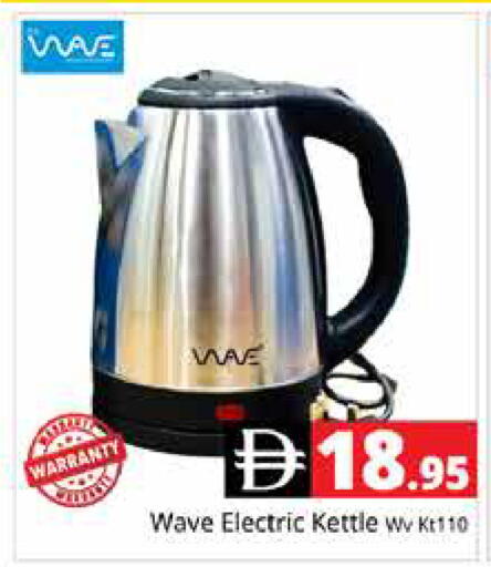 available at Pasons Hypermarket in UAE - Dubai