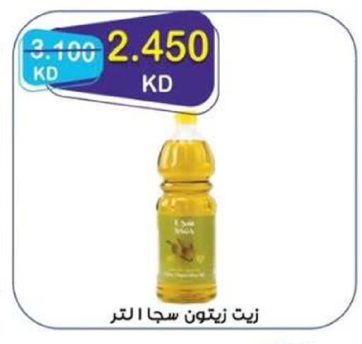 available at  جمعية مبارك الكبير والقرين التعاونية in الكويت - مدينة الكويت