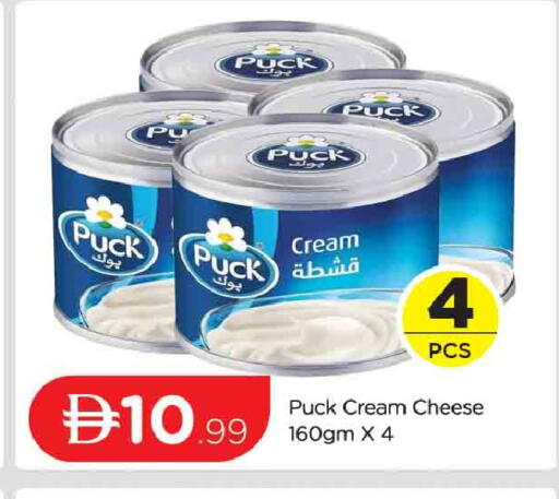 available at المدينة in الإمارات العربية المتحدة , الامارات - دبي