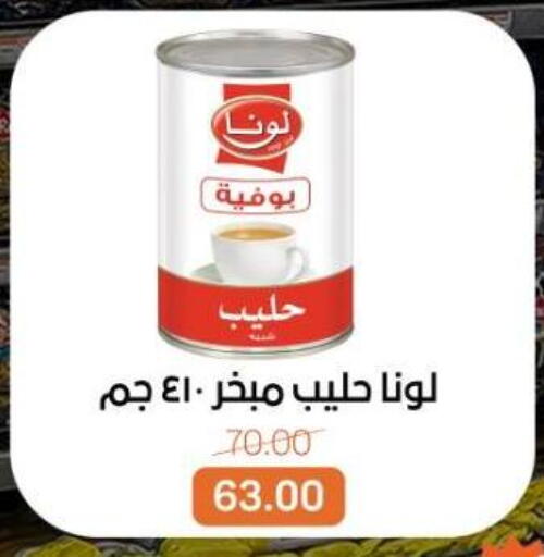 available at Beit El Gomla in Egypt - Cairo